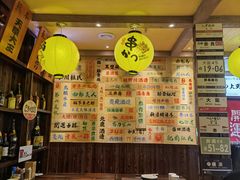 -鸟鹏烧鸟居酒屋(熙龙湾店)