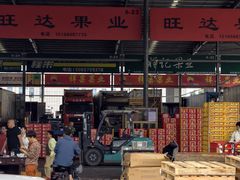 -东方鼎信农副产品交易中心