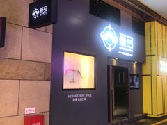 -無弓射箭俱乐部(领展中心城店)