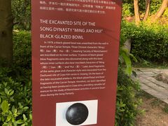 -草庵摩尼教遗址公园