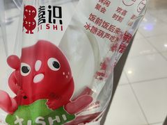 -喜识·冰糖葫芦·炒酸奶(西美花街店)