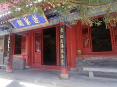 -蓬莱阁景区