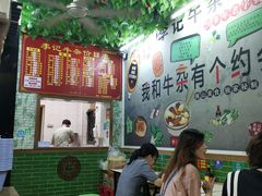 -李记牛杂店(建设一街店)