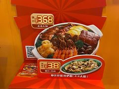 -大快活(丽丰店)