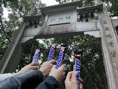 -梧桐山风景名胜区