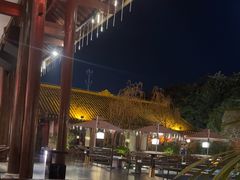 -濮园 · 四合院餐厅