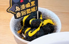 Black Charcoal Fried Chicken