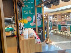 -九锅一堂酸菜鱼(新南凯德直营店)