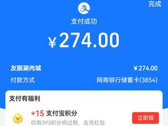 -百友顺涮肉城(故城东路店)