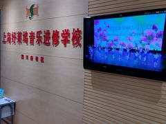 -好莱坞音乐进修学校(四川北路校区)