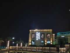 -湖州太湖旅游度假区-月亮广场