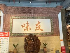 -味友·厦门味(集美店)