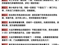 -陈记菜馆·非遗淮扬菜(东关街教场店)