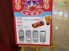 -天虹购物中心(石路店)