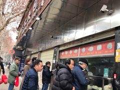-袁大头包子(光华路店)