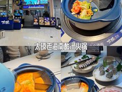 -寻裕记·现炒浇头面(人民广场店)