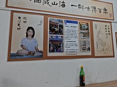 -非遗·十八曲鱼饺(西马总店)