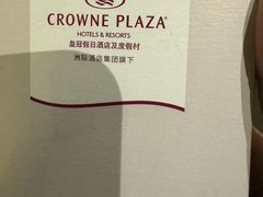-扬州皇冠假日酒店