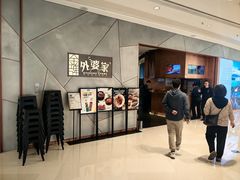 -金牌外婆家(苏州中心店)