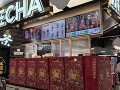 -LELECHA乐乐茶(王府井喜悦店)