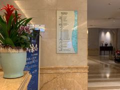 -浙江三立开元名都大酒店·四季轩中餐厅