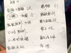 -永信海鲜(群星城店)