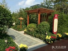 -悦隆庄温泉度假酒店