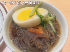 -伊茉家的烤肉店(勒泰中心店)