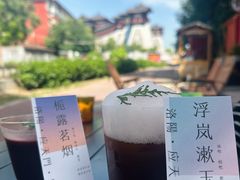 -門·屿 coffee&beer