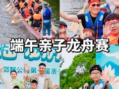 -嘉北郊野公园