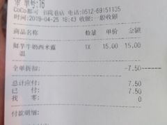 -天虹购物中心(石路店)