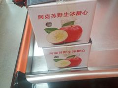 -叁宫礼水果批发仓储店(梅江店)