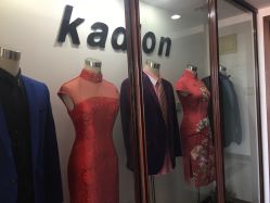 -kadlon轻奢服装定制(金赢108创意广场银座店)