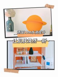 -乐橙肌愈·屏障修护专研所