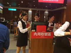 -鼎泰丰(复兴店)