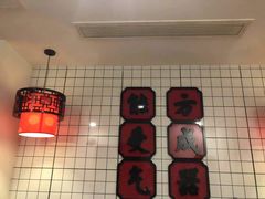 -受气牛肉·耙牛肉火锅(水晶郦城店)