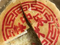 -长发西饼(临顿路店)