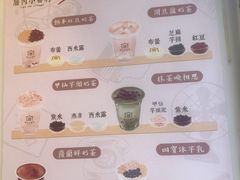 -厝内小眷村(长宁定西路店)