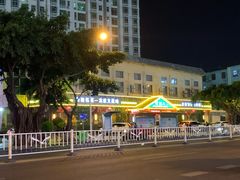 -龙泉人椰子鸡.糟粕醋.海南菜(三亚旗舰店)