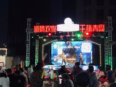 -第35届青岛国际啤酒节