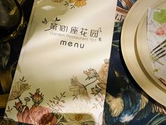 -第101座花园餐厅(湖滨88店)