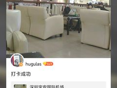 -南航明珠v2头等舱公务舱休息室