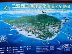-三亚西岛海洋文化旅游区
