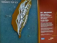 -台北101