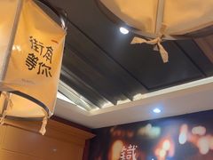 -街角等你.大连海鲜烧烤.经典铁板海鲜串(西安路店)
