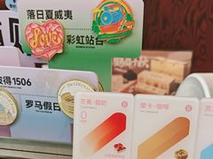 -GRAMCAKE一克甜品(昙华林花园山店)