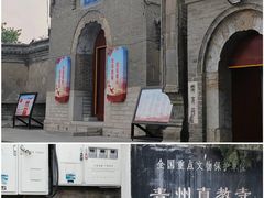 -青州古城
