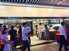 -幸福西饼面包茶饮(车公庙店)