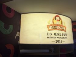 -DEERKIDS鹿童儿童摄影(长沙总店)