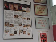 -袁妈红豆汤(重庆总店)